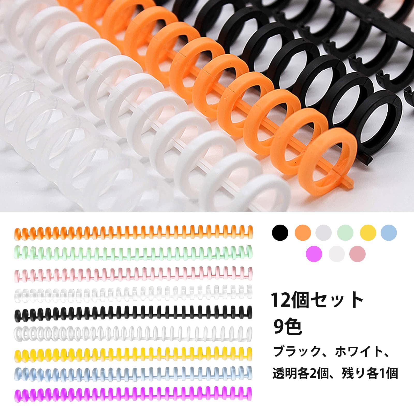 Amazon | EUSTACE 12個セット 30穴 ルーズリーフ リング ルーズリーフ